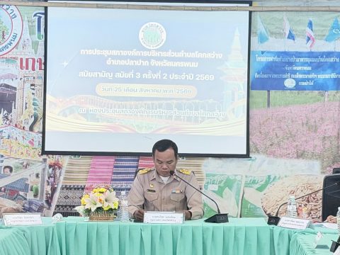 วันอังคารที่ 25 สิงหาคม 2569 องค์การบริหารส่วนตำบลโคกสว่าง ได้ประชุมสภาสมัยสามัญ สมัยที่ 3 ครั้งที่ 2/2569 ณ ห้องประชุมองค์การบริหารส่วนตำบลโคกสว่าง