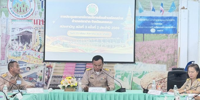 วันอังคารที่ 25 สิงหาคม 2569 องค์การบริหารส่วนตำบลโคกสว่าง ได้ประชุมสภาสมัยสามัญ สมัยที่ 3 ครั้งที่ 2/2569 ณ ห้องประชุมองค์การบริหารส่วนตำบลโคกสว่าง